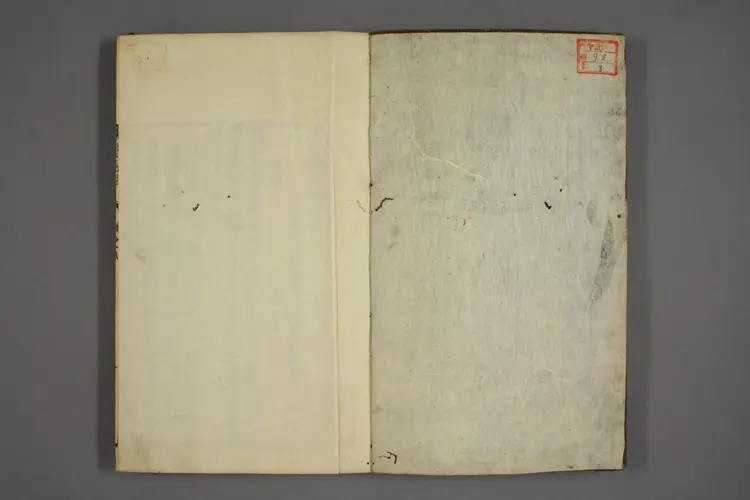 伤寒证治准绳卷八