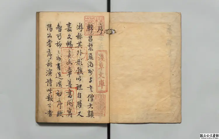 蕭鳴草  著者釈茞亭（清）江戸写本