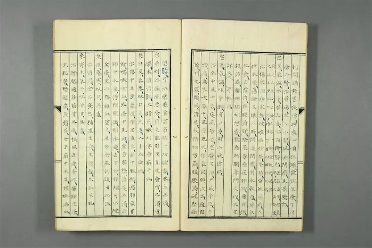 医学统旨卷八下 医学统旨卷八下