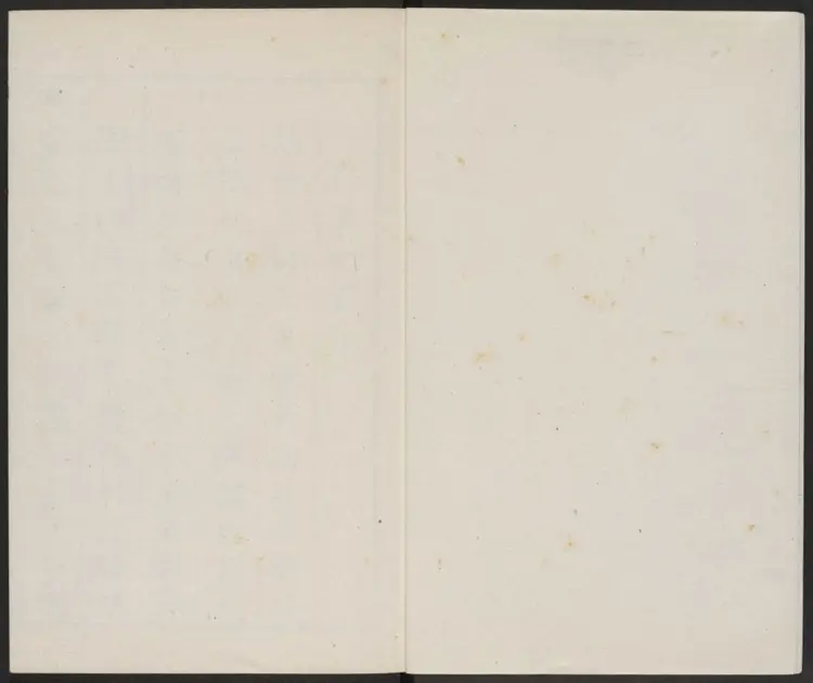 郢事纪略一卷.明.王禹声编.明嘉靖刊本