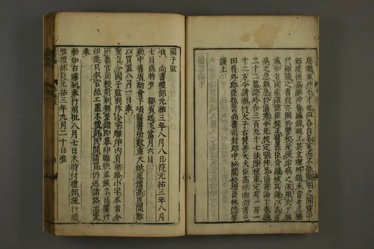 伤寒论（1-5卷）