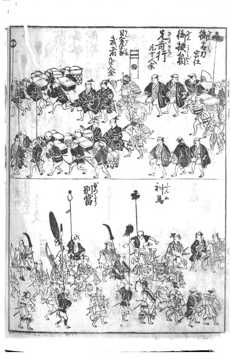 祗园会図 祗园会図