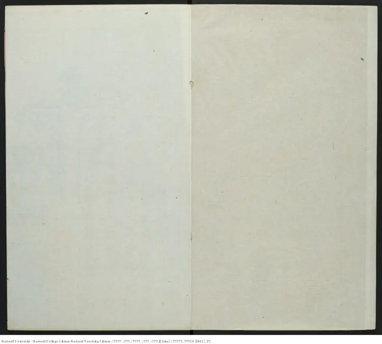 《篆林肆考》十五卷【明】鄭大鬱輯 徐廣定 葉樞校 出版商:潭陽劉肇麟 明崇禎14年(西元1641年) 《篆林肆考》十五卷【明】鄭大鬱輯 徐廣定 葉樞校 出版商:潭陽劉肇麟 明崇禎14年(西元1641年)