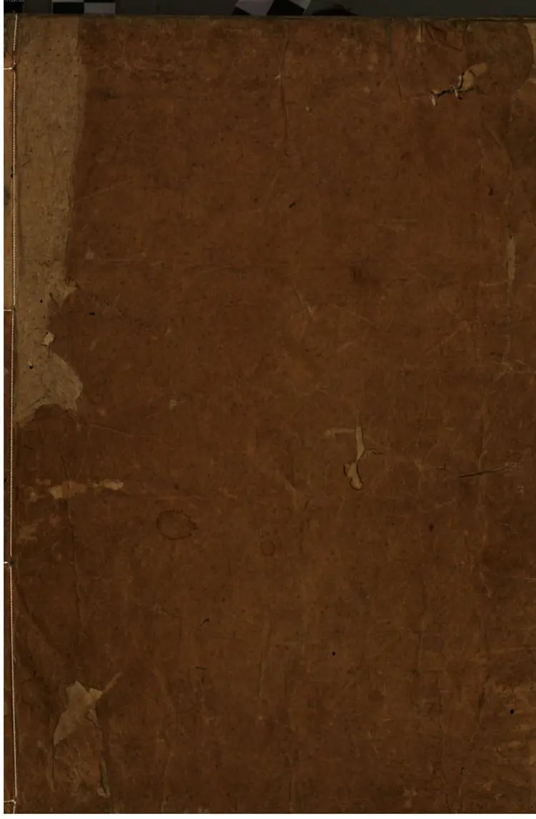 和字正滥钞 和字正滥钞