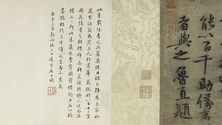 宋朝黄庭坚行书华严经疏卷 宋朝黄庭坚行书华严经疏卷