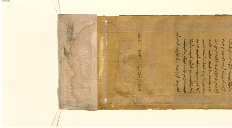 清同治元年诰命