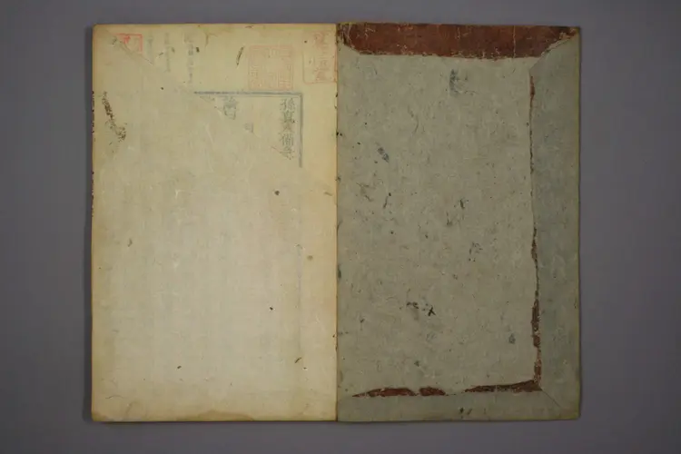 千金方卷八 千金方卷八