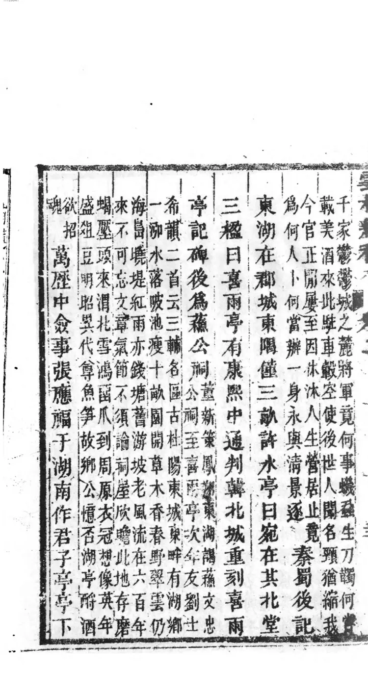 云栈纪程 云栈纪程