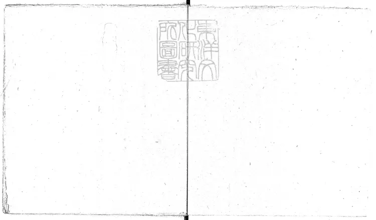346 中海木瓦石作做法尺寸清冊不分卷 清鈔本 346 中海木瓦石作做法尺寸清冊不分卷 清鈔本