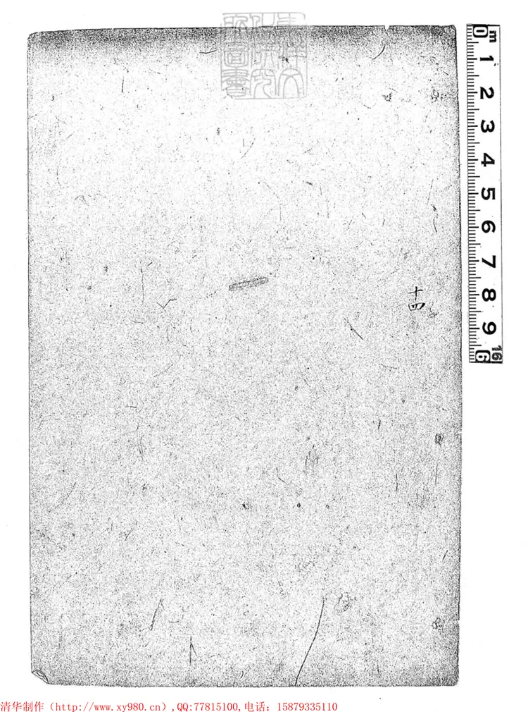 205 刑案匯覽六十卷首一卷末一卷 光緒中排印本 205 刑案匯覽六十卷首一卷末一卷 光緒中排印本