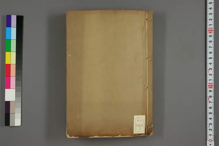 御訂全金詩増補中州集 卷首,卷1-72  元好問 編 ; 郭元{23416c} 補輯