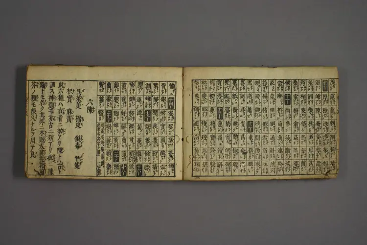 众方大成 众方大成