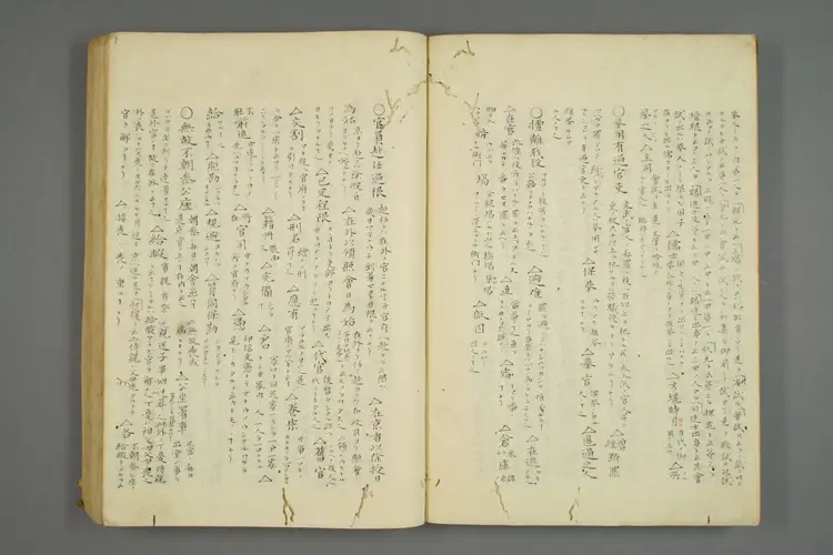 【日】明律口伝_0002 【日】明律口伝_0002