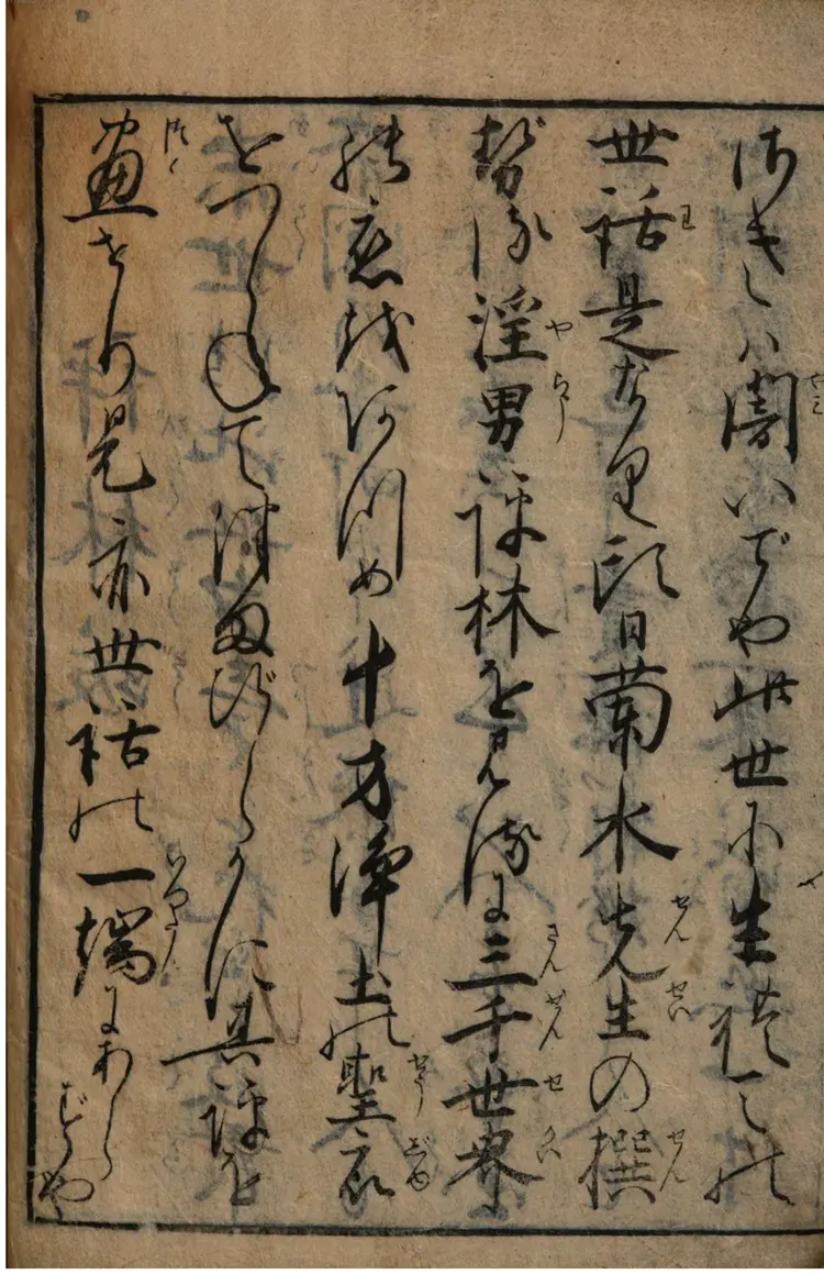 野良姿记评林 野良姿记评林