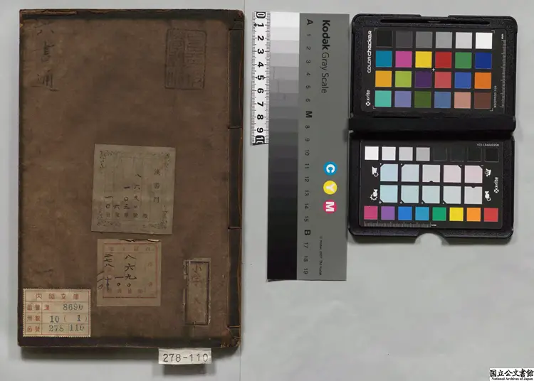 六書通選者閔斉伋（明）／校訂者畢弘述（明）清刊本