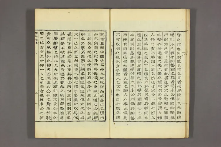 樗軒集 卷上,下,後集,別集 李石亨撰 樗軒集 卷上,下,後集,別集 李石亨撰