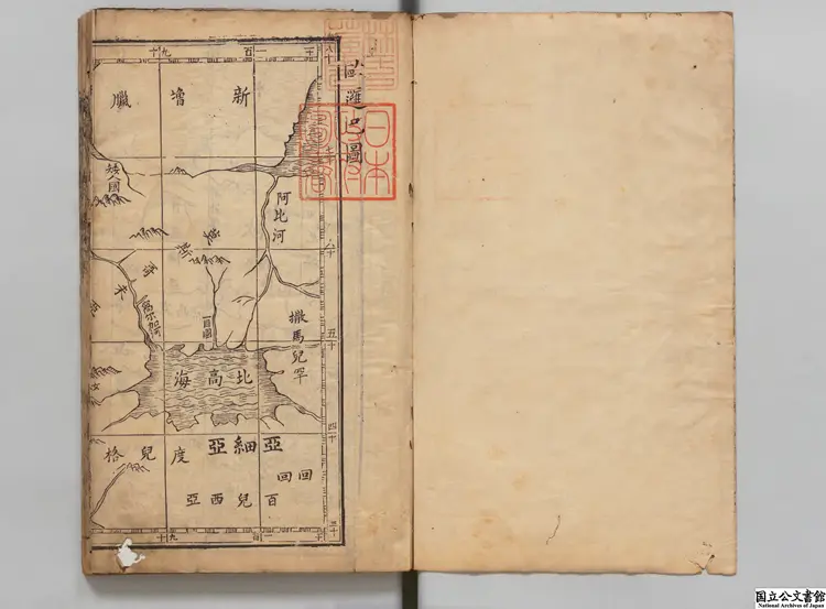 職方外紀 選者意国艾儒略（明）／編者楊廷筠（明）明天啓06年刊本