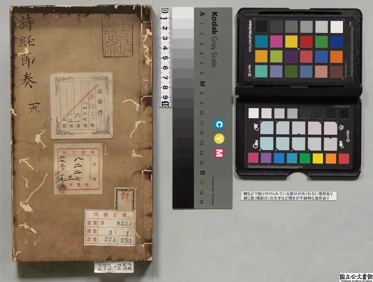 明朝張柱国発刻駱会魁家伝葩経講意金石節奏 著者駱廷煒(明)/著者駱日升(明)明万暦25年劉氏安正堂刊本 明朝張柱国発刻駱会魁家伝葩経講意金石節奏 著者駱廷煒(明)/著者駱日升(明)明万暦25年劉氏安正堂刊本