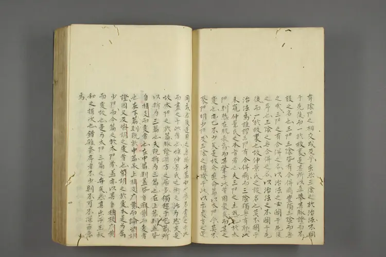 伤寒论辩正卷一