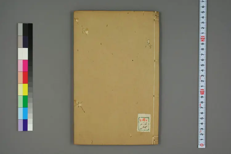 外台秘要卷三十四 外台秘要卷三十四