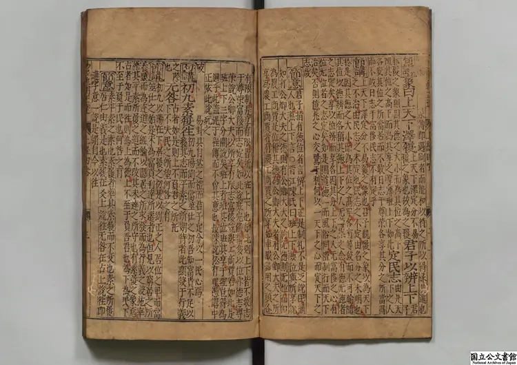 新刊理学心伝章句講意大小題旨易経聖朝正達2