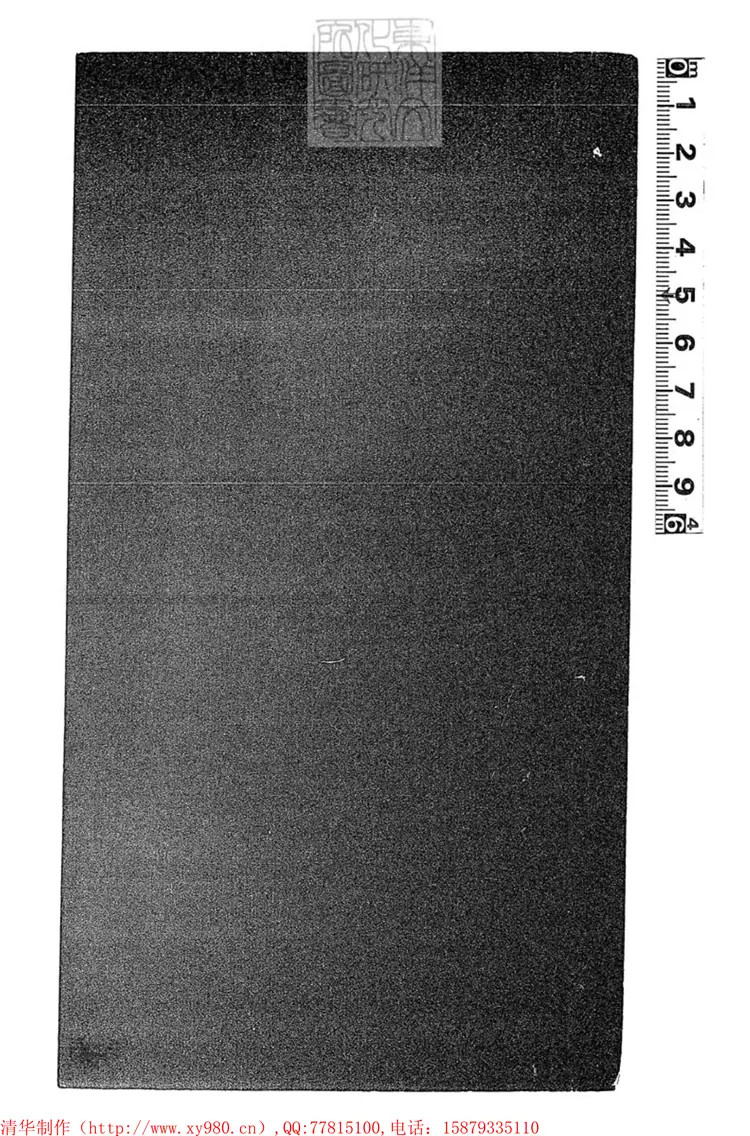 298 新刻校正詞家便覽音釋蕭曹遺筆四卷　刊本