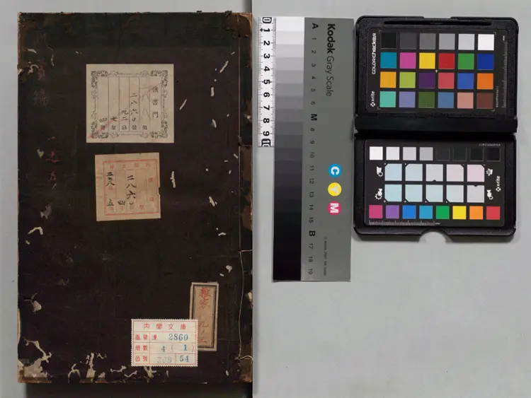 欣赏编 編者沈津(明)/編者茅一相(明).明万历年间刊本(古董方面的专著) 欣赏编 編者沈津(明)/編者茅一相(明).明万历年间刊本(古董方面的专著)