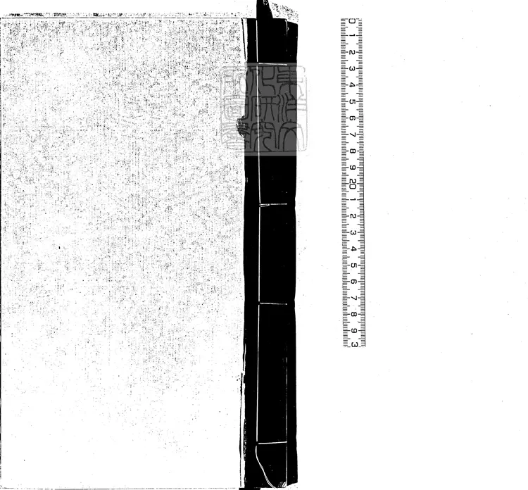 50 春秋左傳詳節句解三十五卷　正德八年序刊本