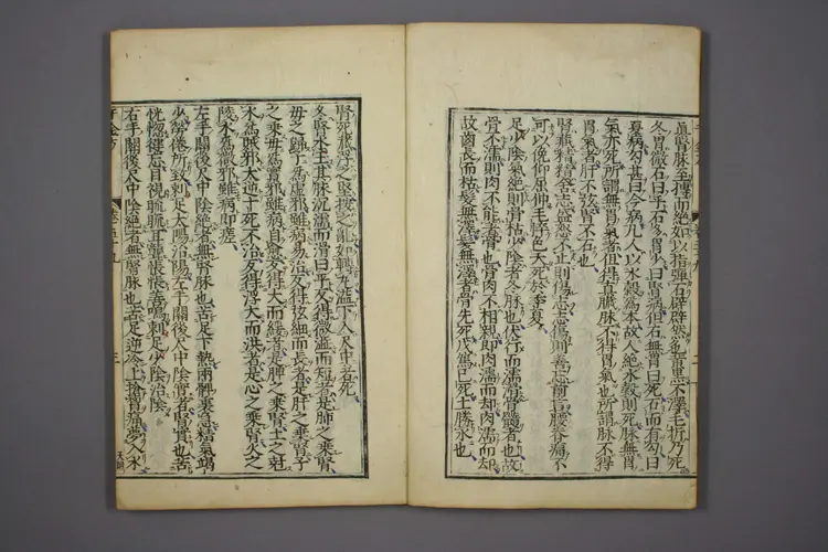 千金方卷二十一 千金方卷二十一