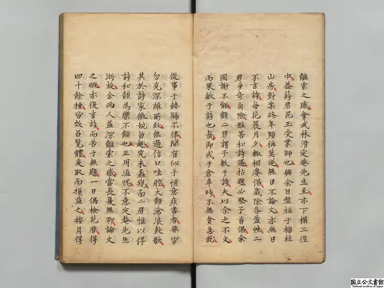 花暦百詠 著者翁長祚（清）江戸写本