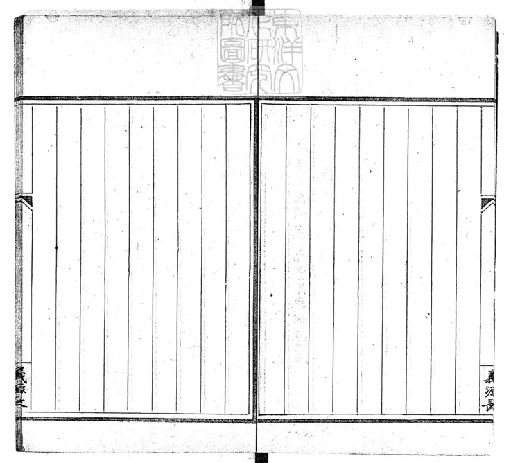 265 秋審枕祕五卷　鈔本