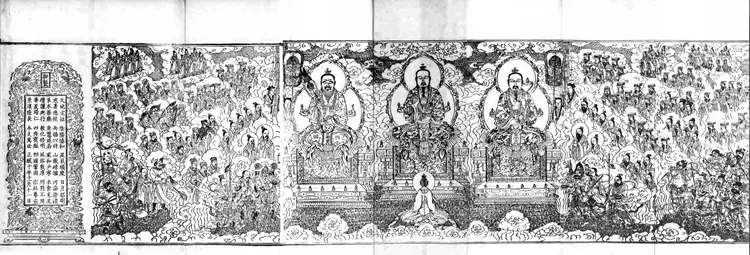 正统道藏.07.洞真部方法类.明正统十年内府刊本.灰度胶片 正统道藏.07.洞真部方法类.明正统十年内府刊本.灰度胶片