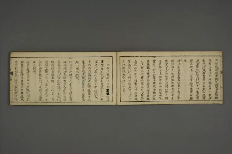 ��ѧѨ�� ��ѧѨ��