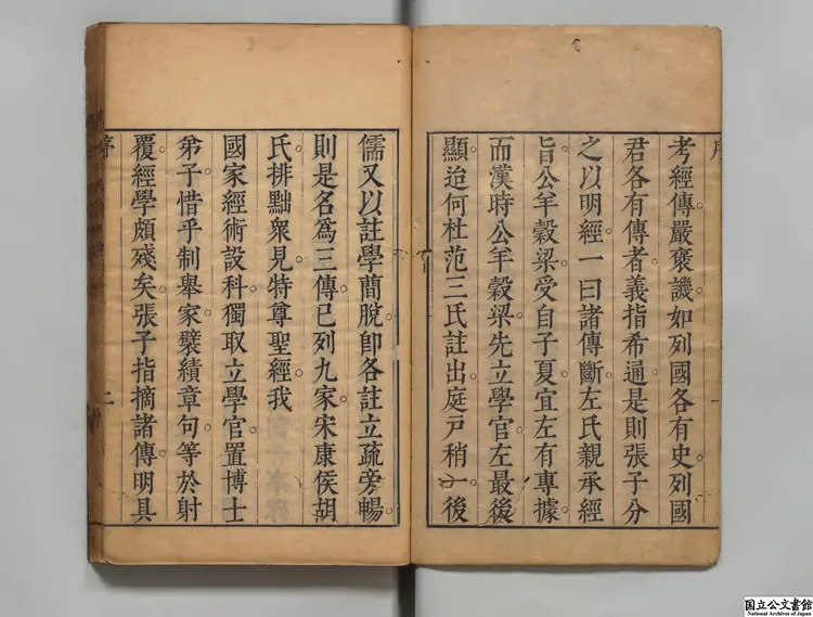 春秋三書 著者張溥（明）明刊本