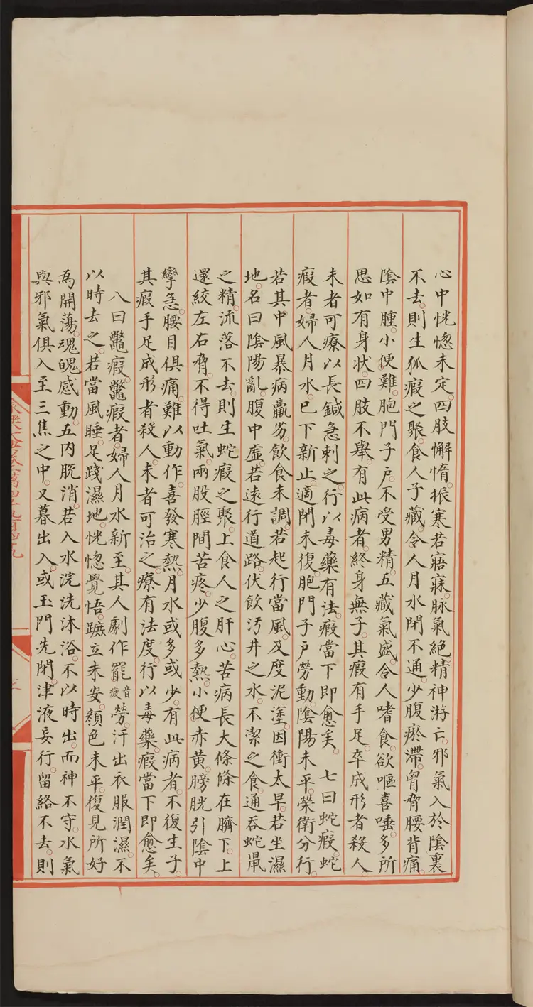 《永乐大典》卷14949卷20373