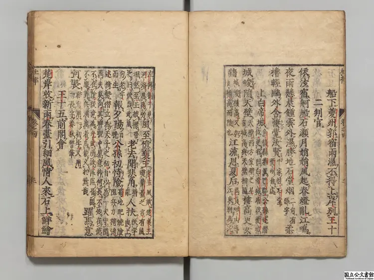 杜律集解 選者邵傅（明）／校訂者陳学楽（明）江戸刊本0097