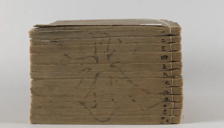 水浒传全本.水浒全传.三十卷.卷01至10.明.施耐庵撰.李贽评.金阊映雪草堂藏板.明刻清补刊本