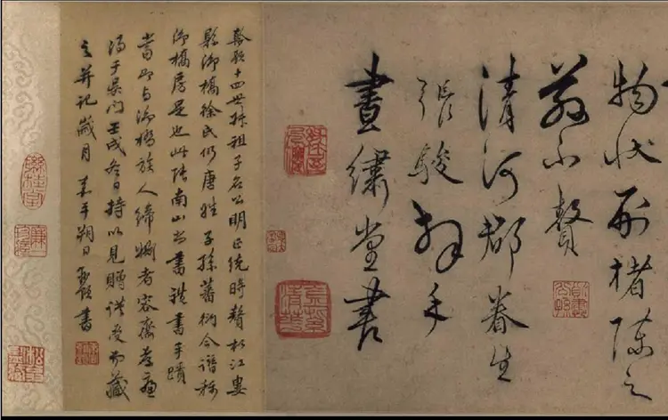 明朝张骏行书与唐亲家书 明朝张骏行书与唐亲家书