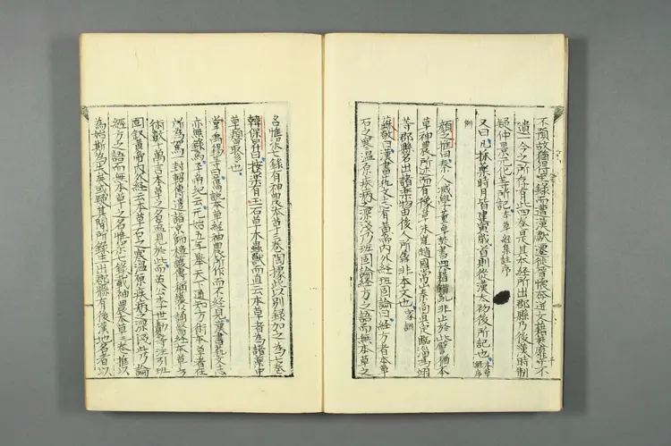 医籍考卷九十，本草一二