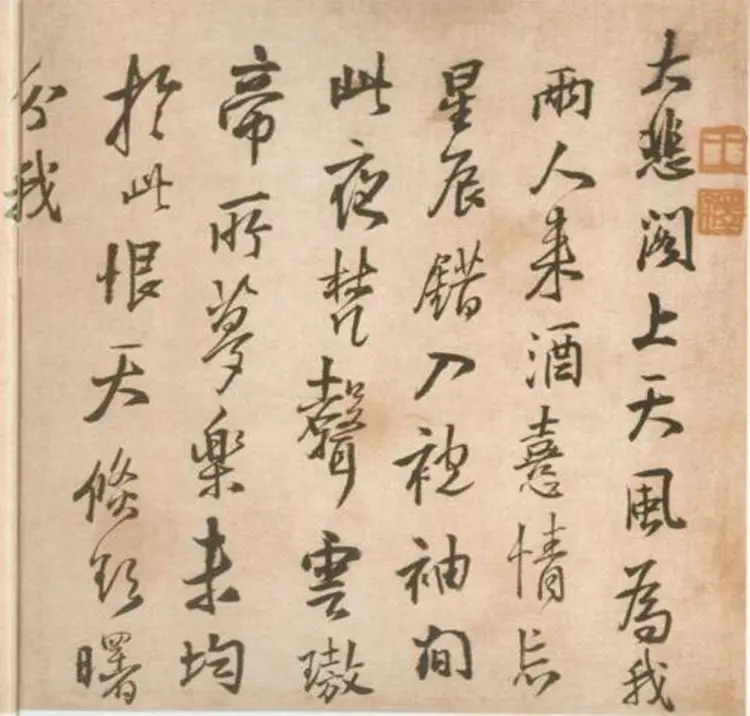 王铎隶书三潭诗卷 王铎隶书三潭诗卷