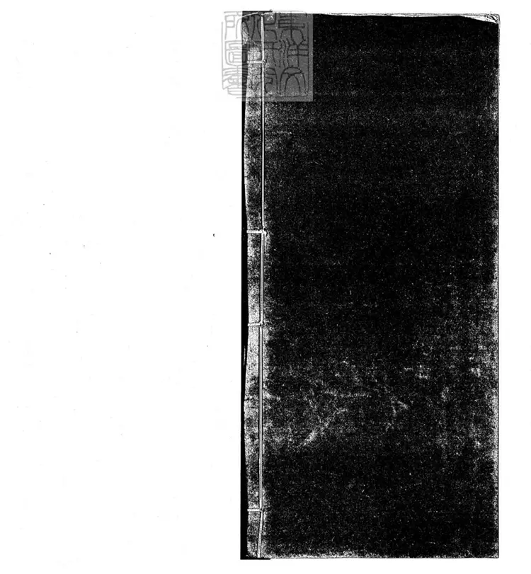 632 討釵一卷　道光九年梅卿鈔本