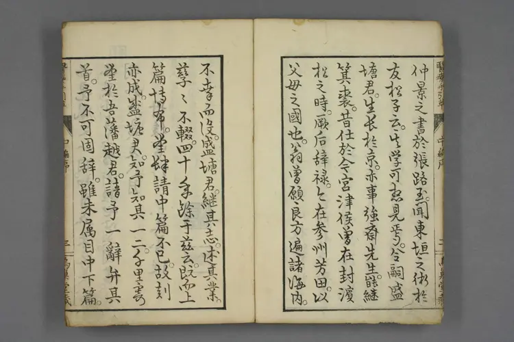 医疗手引草中编