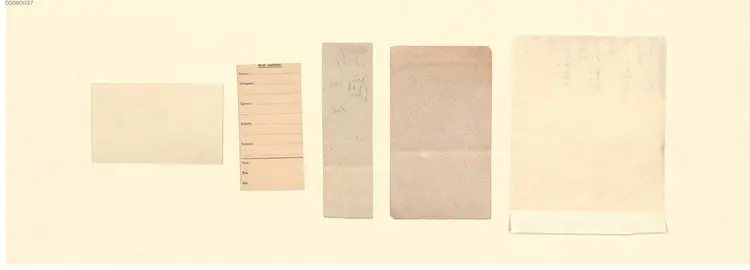 历法格物穷理书目 历法格物穷理书目