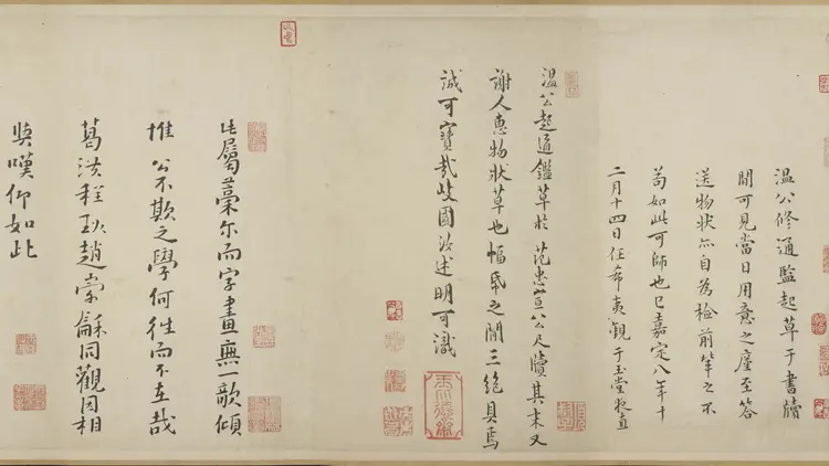 《资治通鉴》残稿一卷宋司马光书59447x6688像素中国国家图书馆藏