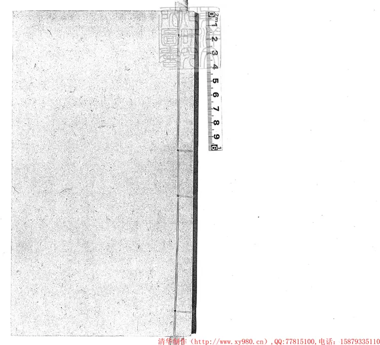 144 內定律例稿本六卷　鈔本