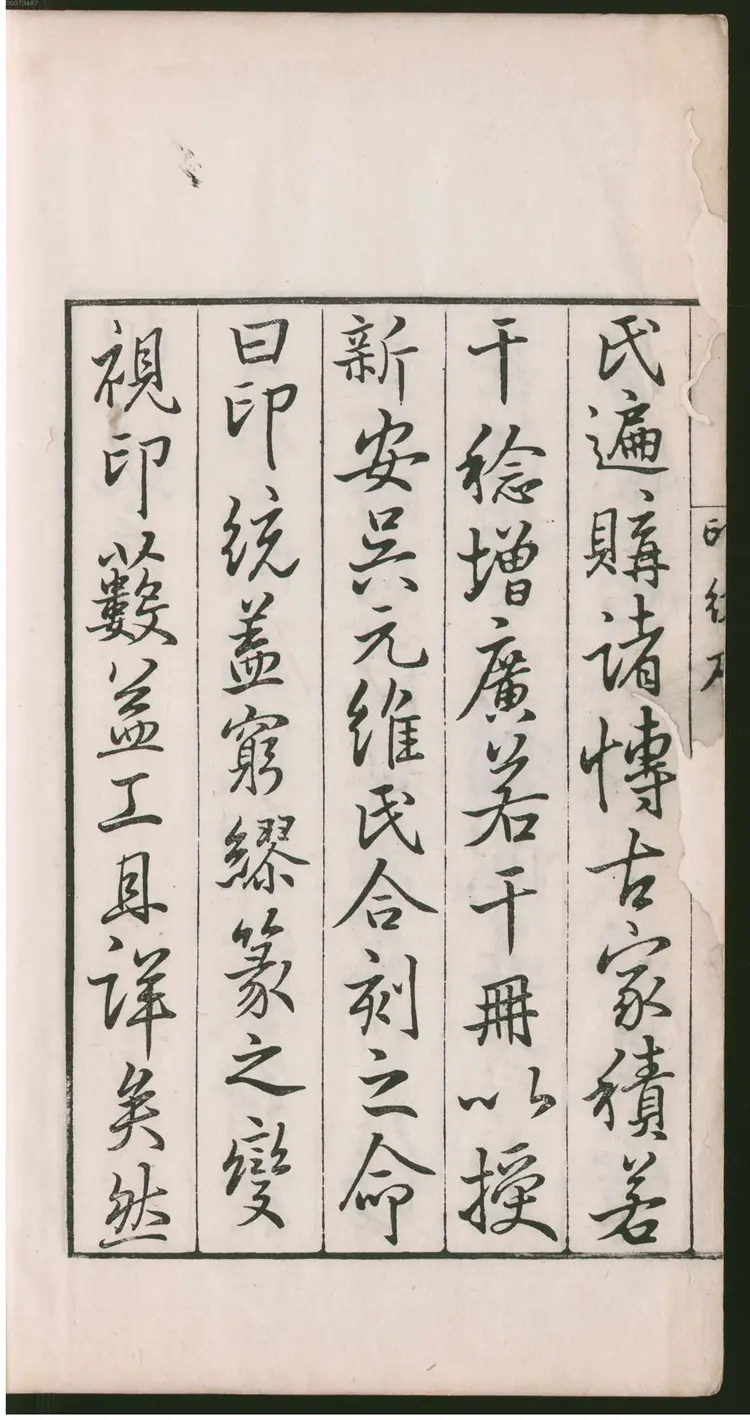 �غ�ӡͳ �غ�ӡͳ