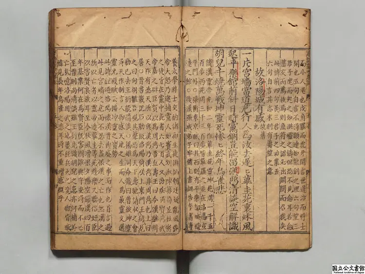 新刊唐詩鼓吹註解大全 著者廖文炳（明）明万暦20年鄭雲斎刊本0073