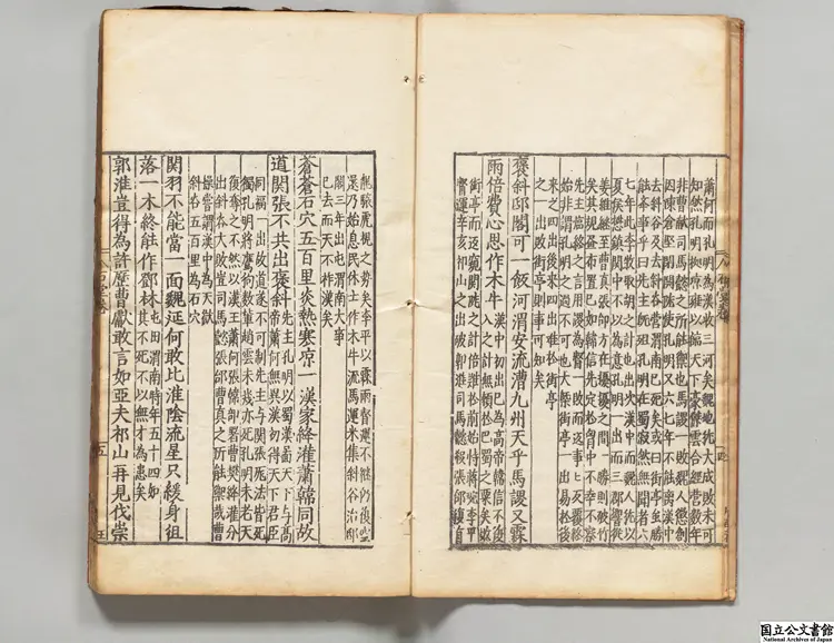 石堂先生遺集 選者陳普(元)/注釈者薛孔洵(明)明万暦03年刊本(序刊)0192 石堂先生遺集 選者陳普(元)/注釈者薛孔洵(明)明万暦03年刊本(序刊)0192