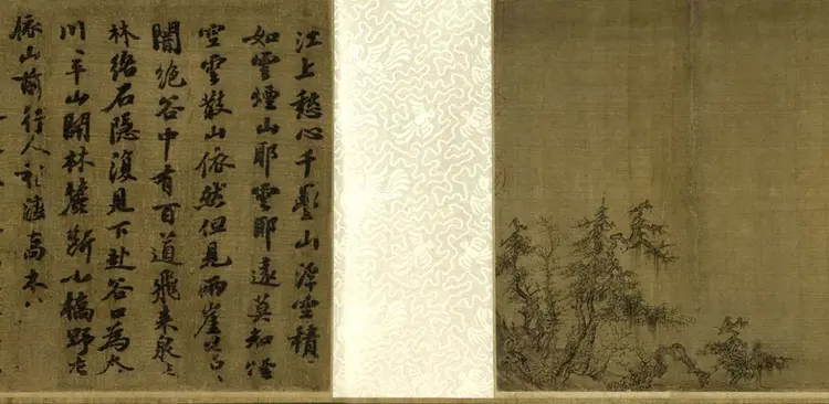 宋朝王诜行书烟江迭嶂图卷