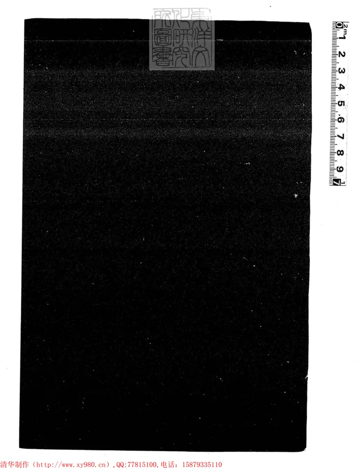 383 急救方一卷　（洗冤彙編坿錄）